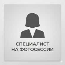 Стрельчук Анна Алексеевна